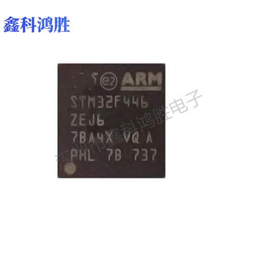 单片机 集成芯片 STM32F446ZEJ6 UFBGA-144 32位微控制器-MCU ARM
