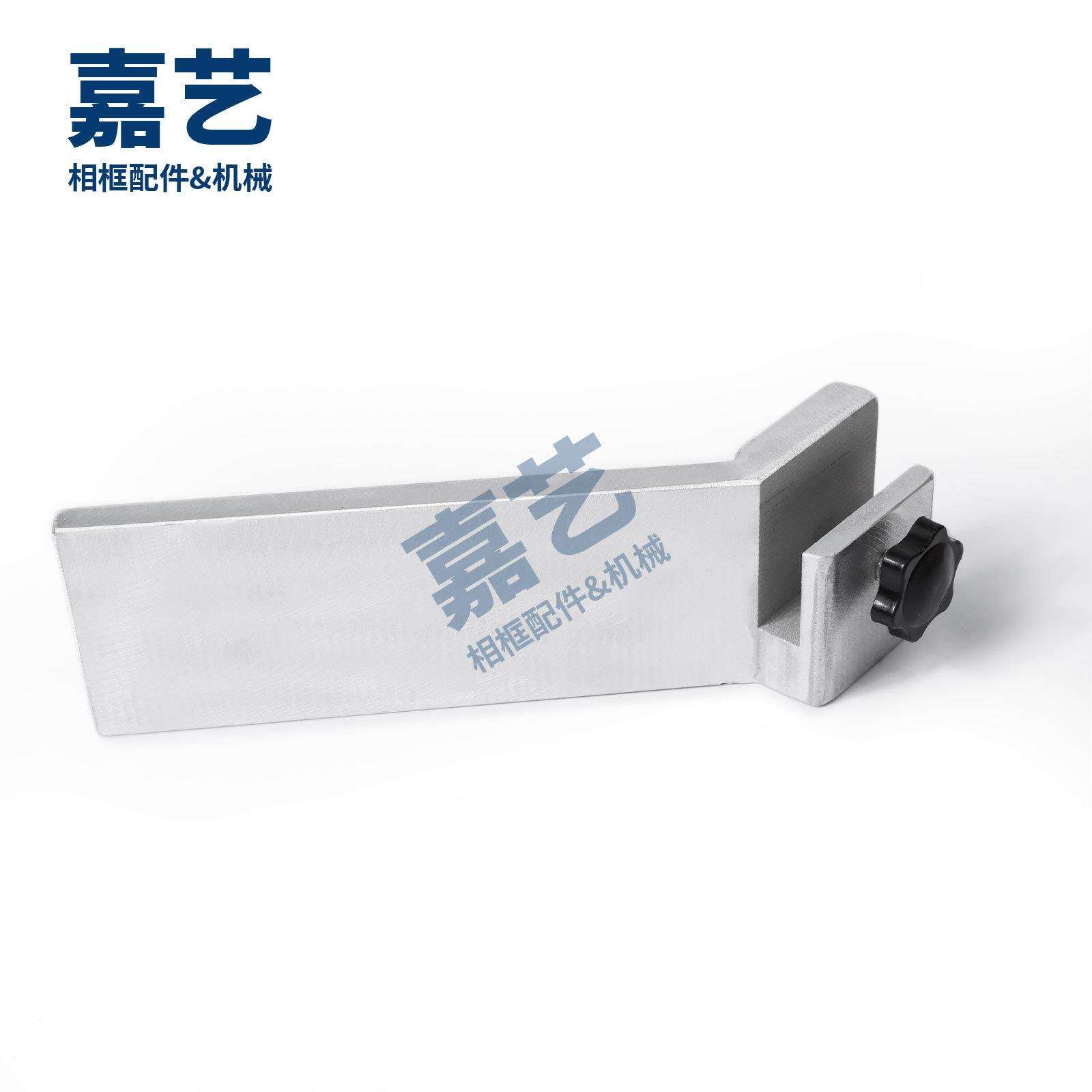 相框机械配件切角机45°定位块三角固定块切角机线条托条靠尺托