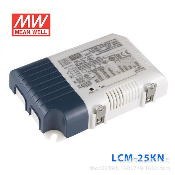 明纬电源LCM-25KN25W左右多级输出AC/DC恒流型LED驱动器无频闪