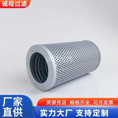 挖掘机液压回油过滤器31EE-01060 HF35490 PT9258液压滤芯