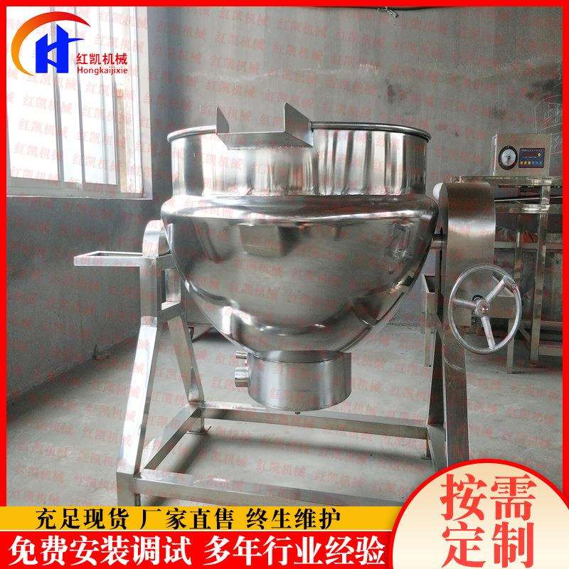 供应奶豆腐魔芋豆腐熬制锅 白黑凉粉绿豆凉粉加工搅拌夹层锅