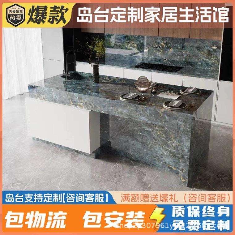 吧台家用客厅隔断柜餐桌一体沙发背柜岩板中岛台厨房餐边柜网红款