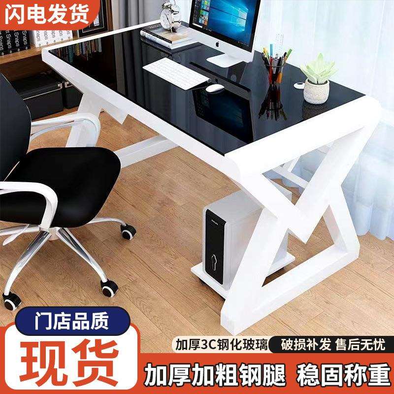 简约家用卧室办公桌子电脑桌书桌书架组合学生钢化玻璃写字桌现货