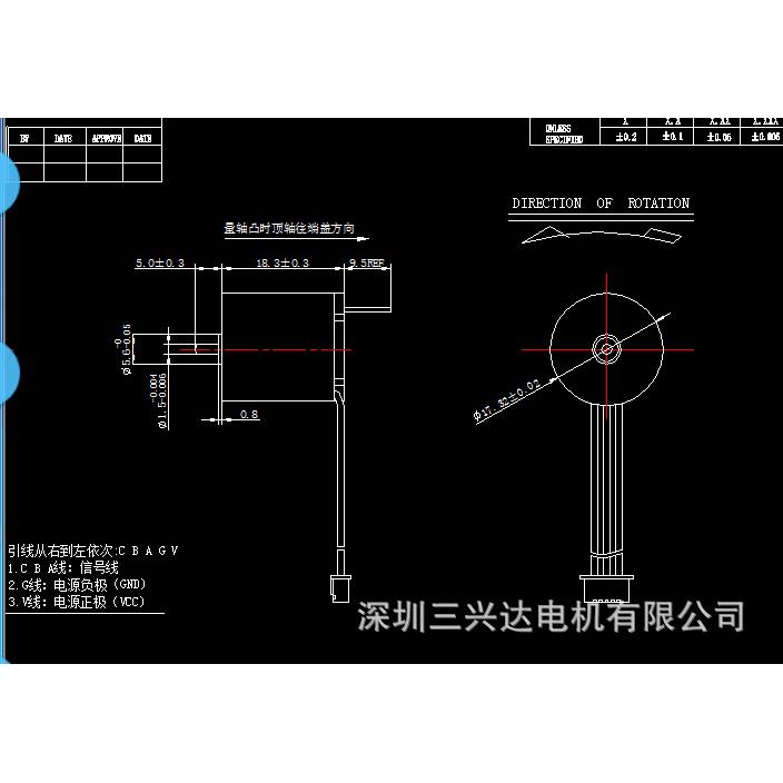 厂家供应微型直流马达 无刷带霍尔外接驱动电机 R-1718BL