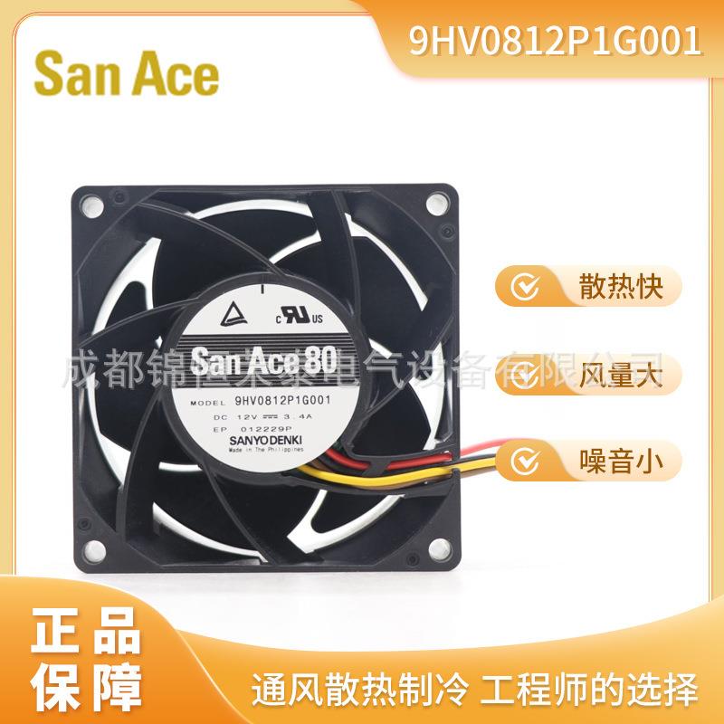 山洋sanyo DC风扇9HV0812P1G001 高转速低噪音轴流风机