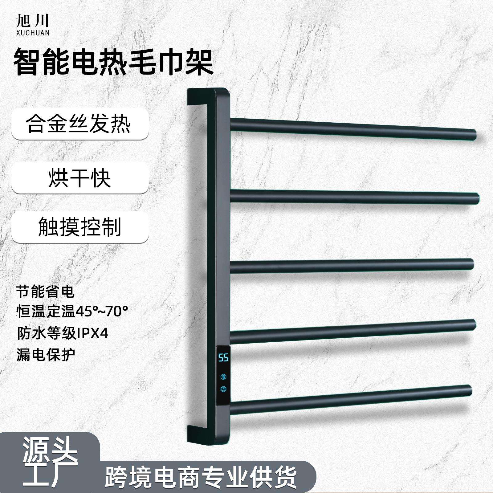 不锈钢304碳纤维发热毛巾加热架浴室电热毛巾架拉丝发热毛巾架
