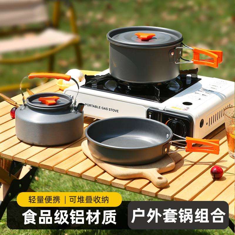 户外露营锅具便携卡式炉烧水壶煎锅煮锅户外炊具装备全套野外套锅