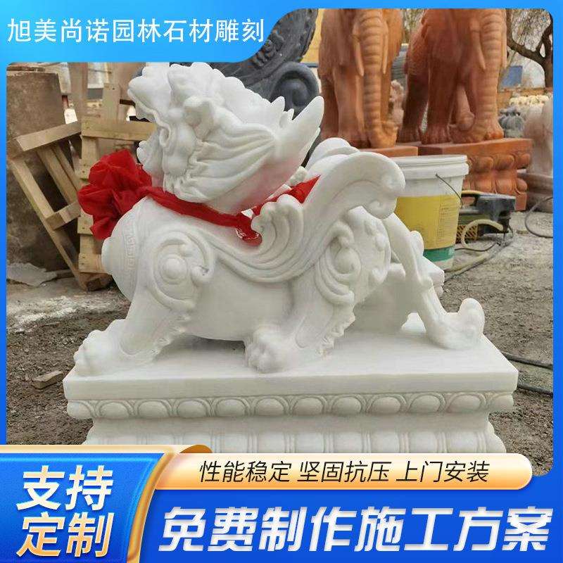 汉白玉晚霞红貔貅石雕动物可定 制园林景区门口摆件石材雕刻厂家