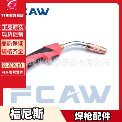 福尼斯TransSteel PAP4,075,163 4,075,164 机器人焊接电源伏能士