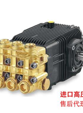 意大利进口AR高压泵柱塞泵大理石表面清洗除漆除锈XWL4120N维修