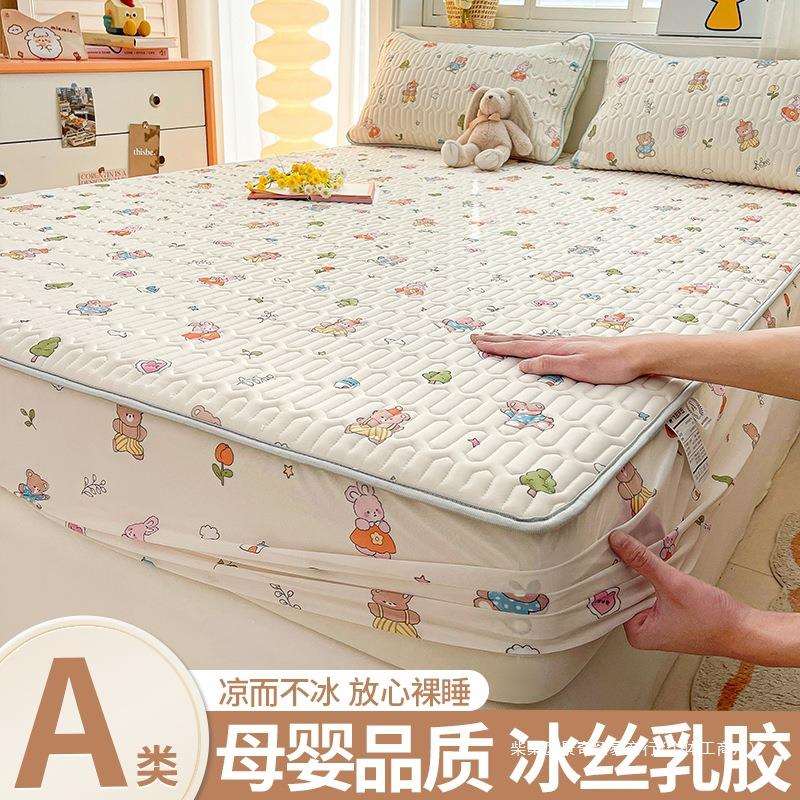 冰丝乳胶床笠凉感床罩单件夏季席梦思床垫保护套罩床套罩2025新款