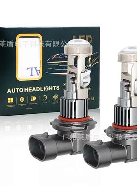 跨境热销M01R直插式汽车LED前大灯H7/H11/9005/9006透镜led车灯