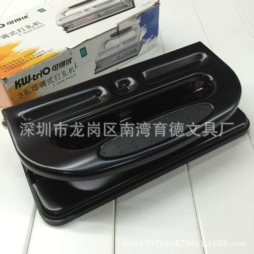 供应 可得优9633三孔厚层打孔机 可调式3孔重型打孔机