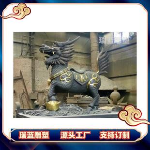 厂家供应纯铜麒麟雕塑公司酒店门口大型铸铜麒麟貔貅摆件铜雕动物