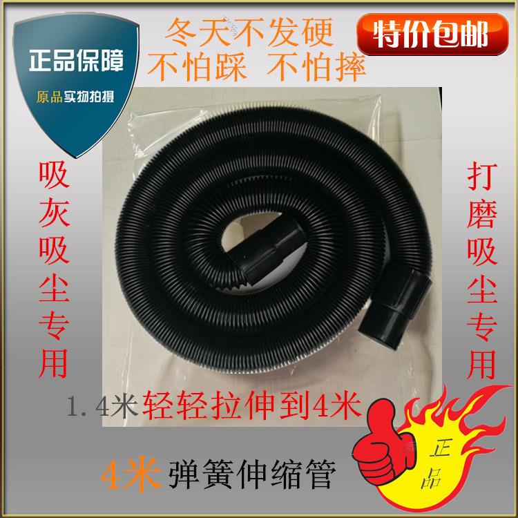 波邦弹簧伸缩管4米 吸灰机吸尘管 吸尘器吸尘管 切割打磨吸尘管