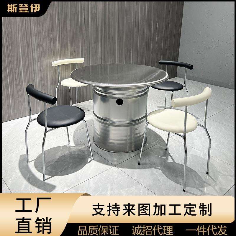 网红工业风奶茶店咖啡厅小吃街餐桌不锈钢桶式底圆形桌小巧蛋卷椅