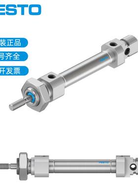 费斯托FESTO迷你圆形气缸DSNU-10-12-16-20-25-32-40-50-63-125PA