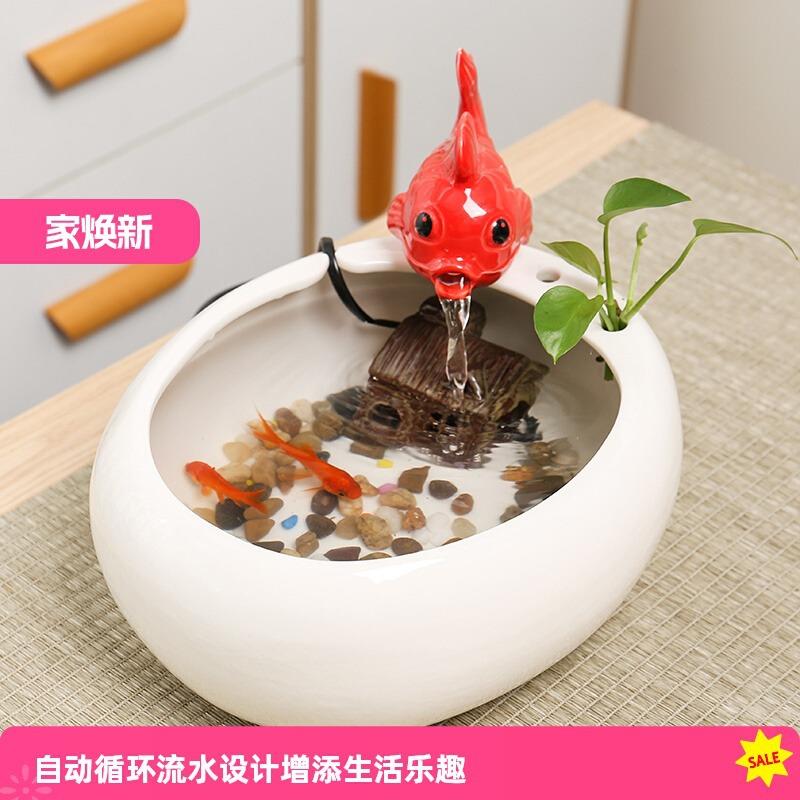 陶瓷自动循环流水创意桌面客厅摆件招财鱼缸室内加湿器猫咪饮水机