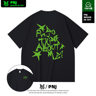 重磅宽松纯棉T恤卡通可爱印花潮牌半袖上衣男女同款简约百搭T恤