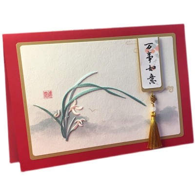 嘉礼刺绣国风手工A4大卡定制新年贺卡送领导客户长辈祝福节日卡片