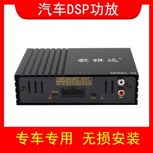 适用于哈弗H6 哈弗H2 哈弗H2s汽车dsp功放数字专车专用车载无损