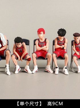 售楼处样板间男孩儿童房书桌篮球主题卡通手办组合灌篮高手摆件