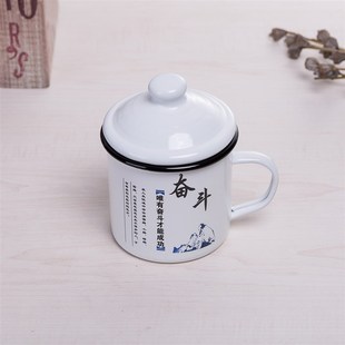 搪瓷杯怀旧经典 茶缸 创意语录水杯茶杯带盖学生杯办公杯会议杯老式