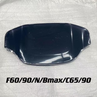 M80c原厂仪表罩M85 N70c 九号电动车原厂仪表上盖九号F90M Mmax90