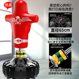 人形拳击沙袋散打家用立式 沙包训练器材 不倒翁成人儿童跆拳道吊式