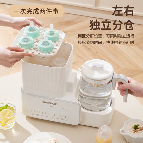 大宇奶瓶消毒器烘干二合一温奶暖奶器恒温水壶婴儿热奶器一体机