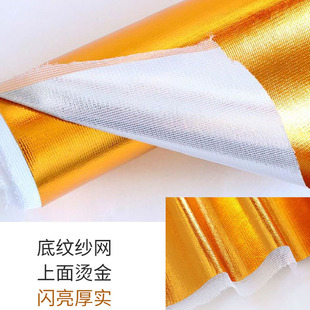 喜庆烫金布料包柱子红色婚庆包树金布圣诞节日舞台装饰布金色布料