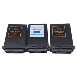 点火提前器CNG天然气点火增强器提升动力汽车线圈油改气零配件