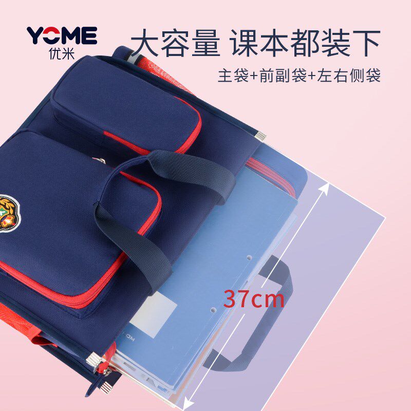 yome小学生补习袋儿童手提包女童包包斜挎包时尚补课拎书袋美术袋