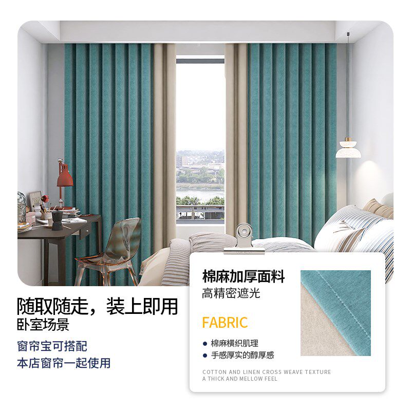 窗帘宝窗帘自动收拉器智能窗帘伴侣全自动罗马杆轨道电动窗帘电机