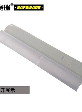 安赛瑞管道流向箭头标识(绿/白)5片装525cm箭头流向标贴15442