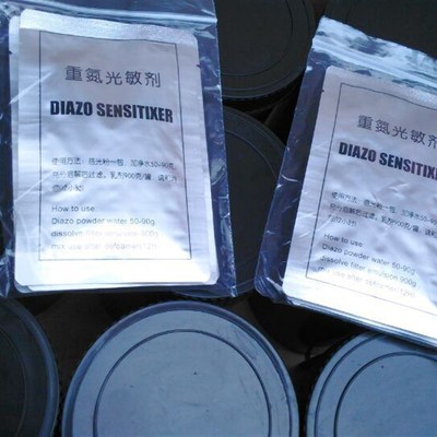 厂家直销五环牌油性重氮感光胶15瓶包邮丝网印刷制版油墨送光敏剂