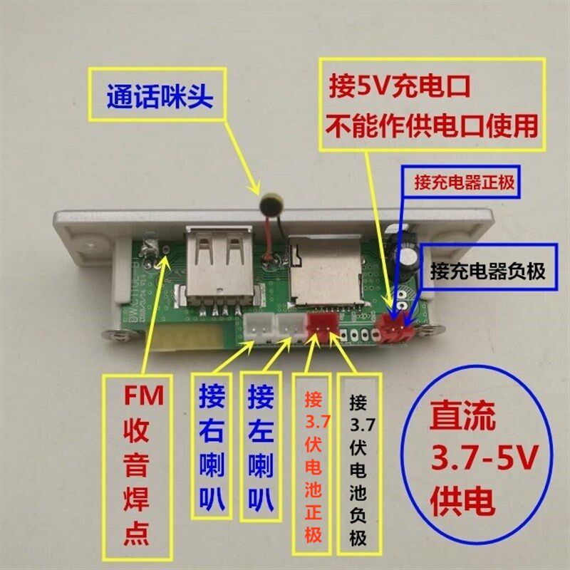 5V蓝牙功放蓝牙音频接收器模块车载音箱改装diy主板mp3解码板包邮
