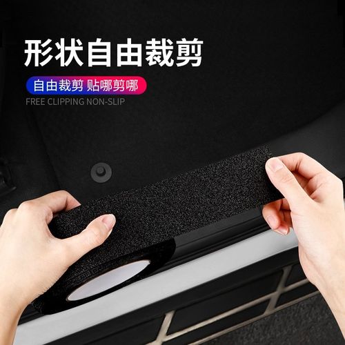 汽车门槛条车门槛防踩条防撞条车贴碳纤维膜防擦刮蹭后备箱保护条