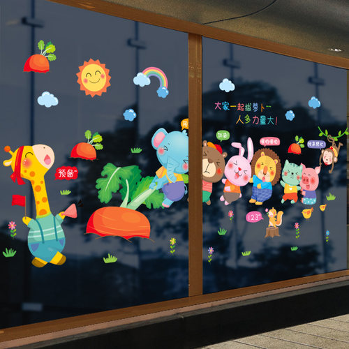 幼儿园窗户贴画卡通玻璃门贴纸自粘装饰3d立体墙贴图案窗花贴窗贴