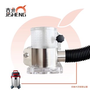 修边机防尘罩无尘工作木工家用装 修雕刻电木铣开槽雕花弧形改装