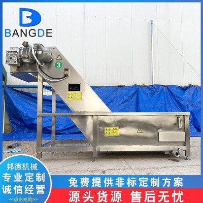 不锈钢喷淋式果蔬清洗设备 茄子气泡清洗机 全自动大蒜大葱清洗机