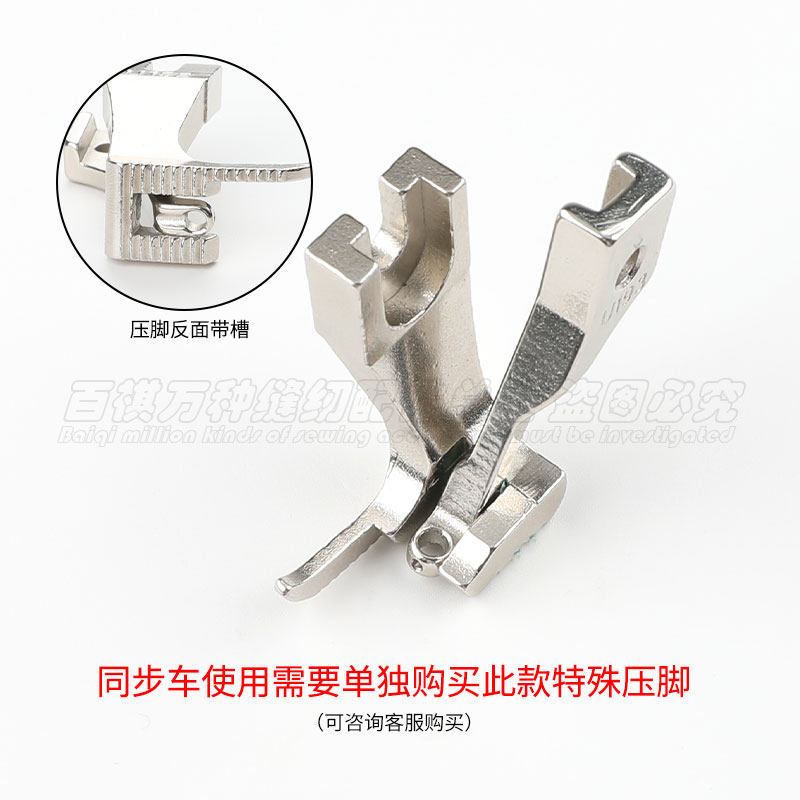 鹰牌103厚料包拉筒10平缝机拉筒包边器电脑平车同步车DIY加厚,居家布艺,其他/配件/DIY/缝纫,淘宝优惠券,粉丝福利购,淘宝优惠卷