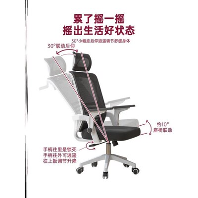 Ergonomic chair lift computer chair pulley office seat电脑椅
