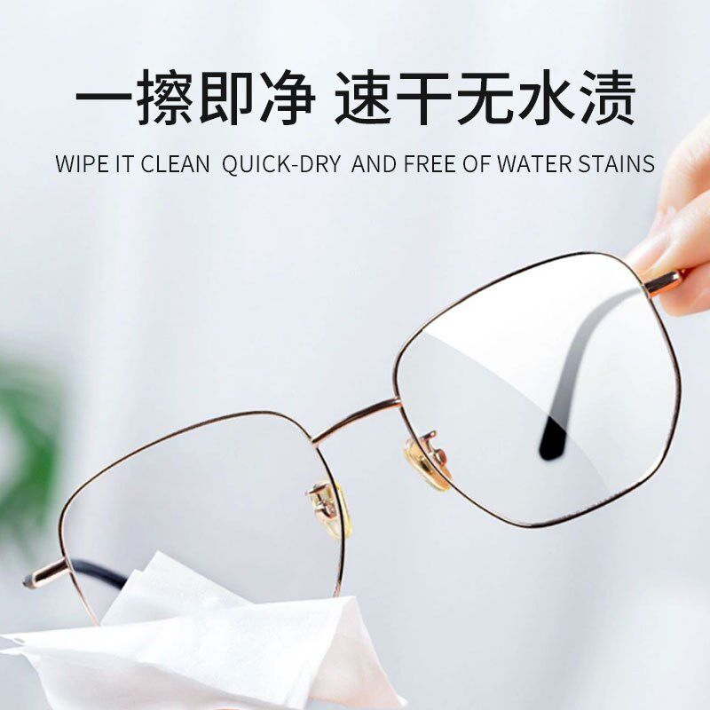 Glasses anti fog wipes Car rearview mirror cleaning paper - 实物图