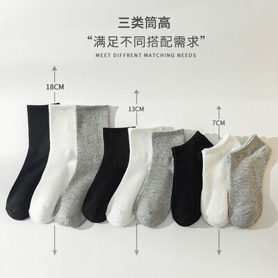 socks men mens cotton socks socks for men white black 男袜
