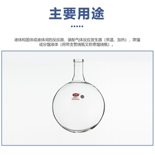 20L 10L L旋蒸瓶旋转蒸发器配件厚 玻璃旋转瓶旋转蒸发瓶3L