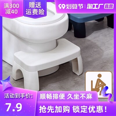 Squatty Potty Toilet Stool马桶垫脚凳防成人儿童坐便洗澡凳