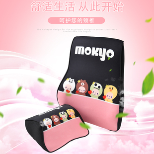 汽车腰靠记忆棉卡通车用靠垫腰垫主驾驶护腰靠背垫腰部头枕装