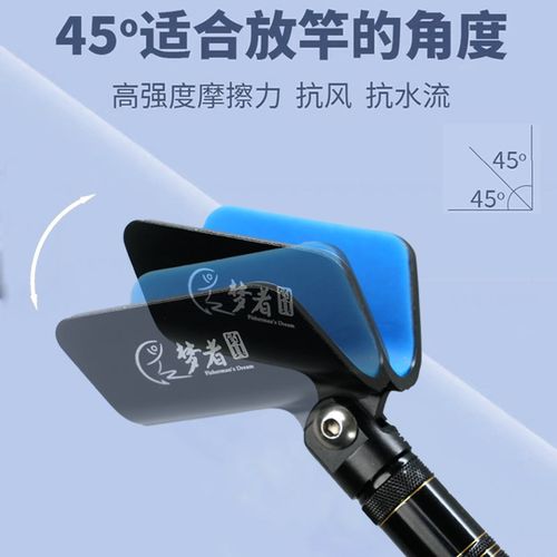 梦者羊角支架头自动回弹羊角头鱼杆炮台竞技杆架钓鱼黑坑架杆配件