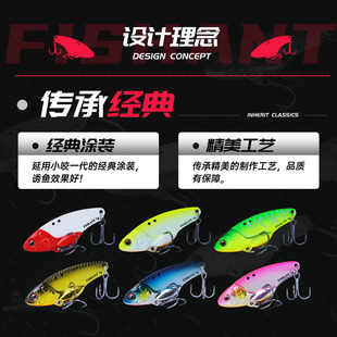 新款 飞蚂蚁VIB小咬二代来半打路亚饵金属vib亮片翘嘴鲈鱼鳜鱼鱼饵